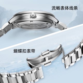 TIAN WANG/天王 昆仑融水系列 自动机械防水男士腕表