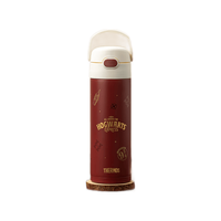 PLUS会员：THERMOS 膳魔师 哈利波特联名儿童保温杯 316L不锈钢 500ml