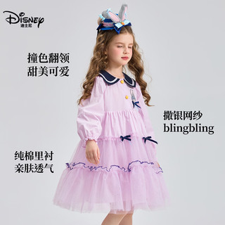 Disney/迪士尼 疯狂动物城朱迪女童学院风连衣裙 紫色 140