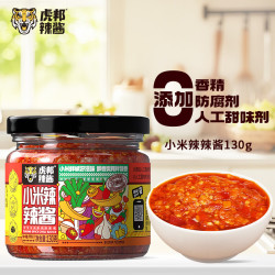 虎邦 小米辣辣酱 130g