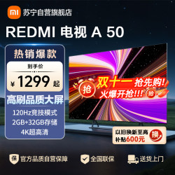小米 电视Redmi A50-L50RB-RA