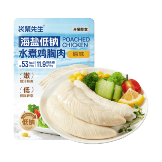 袋鼠先生 水煮鸡胸肉 40g*30袋 低钠海盐味 鸡鸭零食