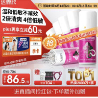 好价汇总：618收官倒计时，京东健康爆款好物限时抢