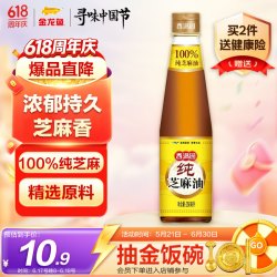 香满园 纯芝麻油 350ml