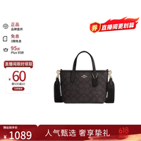 COACH City 15 单肩斜挎托特包 沙黄色配白色CW032IMXDM