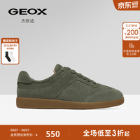 GEOX 真皮 男士运动鞋 绿色 43