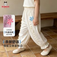 巴布豆 女童夏季休闲束脚长裤