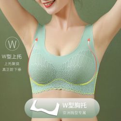 GEEZORO 泰国超薄乳胶内衣女轻微聚拢无钢圈美背文胸无痕内衣胸罩睡眠bra