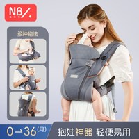 纽贝乐 婴儿背带多功能新生儿轻便出行小月龄宝宝抱娃神器解放双手