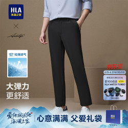 海澜之家 休闲裤男24轻商务时尚直筒裤子男夏季 黑色86 180/88A(XL)72-78kg 180/88A(XL) 72-78kg