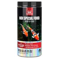 森森 锦鲤鱼食观赏鱼金鱼饲料
