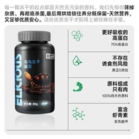 88VIP：yee 冻干鸡肉粒龟粮