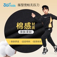 361° 儿童运动长裤