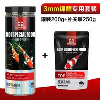 森森 增色不浑水 小颗粒 鱼粮