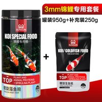 森森 锦鲤鱼粮 小颗粒增色不浑水 观赏鱼饲料
