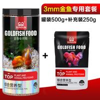 森森 增色不浑水 小颗粒 鱼粮