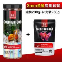 森森 锦鲤鱼粮 增色不浑水 小颗粒 鱼饲料