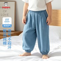 BoBDoG/巴布豆女童纯棉长裤