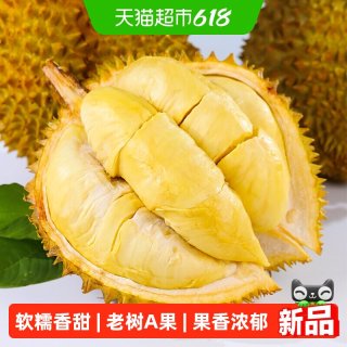 本来果坊 泰国金枕榴莲鲜果整颗真A果4斤 保4房肉