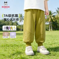 BoBDoG/巴布豆女童长裤