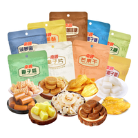 Nanguo/南国 海南特产好友分享装饼干糖果果干9款零食大礼包 411g