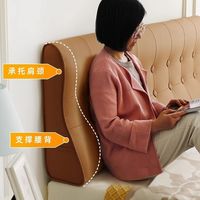 宝莱帝光 航空皮双S护腰床头靠垫