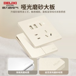 德力西 827岩艺银桂黄 斜五孔插座 10只