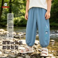BoBDoG/巴布豆 男童夏季薄款长裤