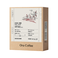 CAFE ORA 埃塞瑰夏挂耳咖啡 10g*5片/盒
