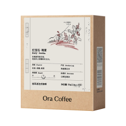 中深烘美式精品SOE阿拉比卡黑咖啡皮爷烘焙浓郁 红宝石瑰夏（中烘）10g*5片/盒