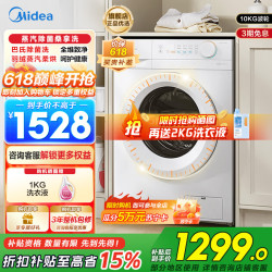 美的 MD100V11FPRO
