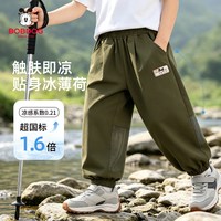BoBDoG/巴布豆 男童运动裤