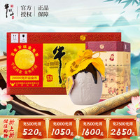 牛栏山 百年牛栏山 陈酿 三牛 52%vol 浓香型白酒 400ml*6瓶 整箱装