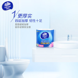 维达 超韧系列 卷纸 4层140g30卷