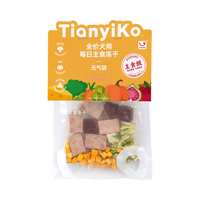 TIANYIKO 全价犬用主食冻干生骨肉 15g 狗狗零食