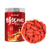 深本堂 宁夏中宁特级红枸杞 200g