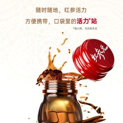 1899 正官庄 红参元人参枸杞植物饮品