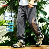 巴布豆 男童防蚊裤
