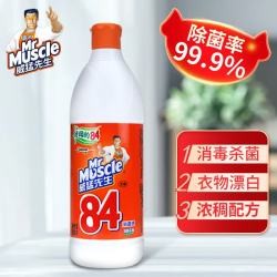 威猛先生 84消毒液 大桶除菌消毒水漂白剂 500g