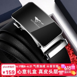 七匹狼 皮带男 自动扣头层牛皮皮带商务休闲裤男真皮腰带7A719424000-08黑色