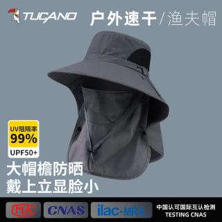 啄木鸟 防紫外线 男士防晒帽  灰色