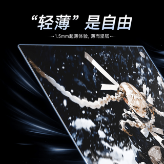 1STPLAYER/首席玩家 Tsuki玻璃鼠标垫 电竞游戏 APEX三角洲行动CS2瓦罗兰特适用