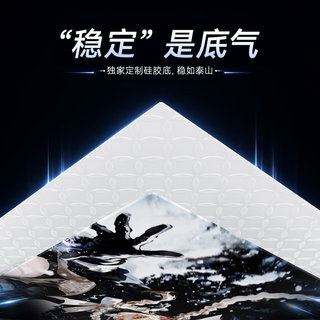 1STPLAYER/首席玩家 Tsuki玻璃鼠标垫 电竞游戏 APEX三角洲行动CS2瓦罗兰特适用