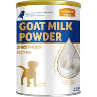 Myfoodie 麦富迪 狗狗零食宠物羊奶粉犬用哺乳期幼犬奶粉通用泰迪金毛营养品