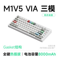 Akko/艾酷 M1 V5 VIA铝坨坨客制化机械键盘