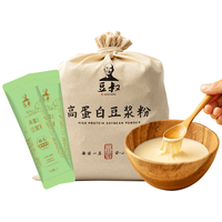 豆叔 纯豆浆豆奶粉京东自营0添加蔗糖黄豆粉40%高蛋白质 25g*21条