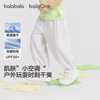巴拉巴拉 儿童休闲长裤