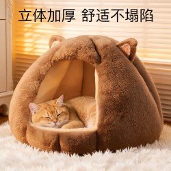 爱它美 猫窝冬季保暖半封闭式部分可拆洗四季通用猫窝狗窝猫床猫屋帐篷窝