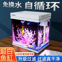 森森 超白鱼缸过滤制氧一体机 直角鱼缸
