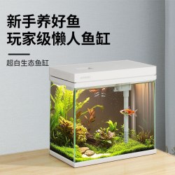 森森 超白玻璃 过滤制氧一体 直角鱼缸